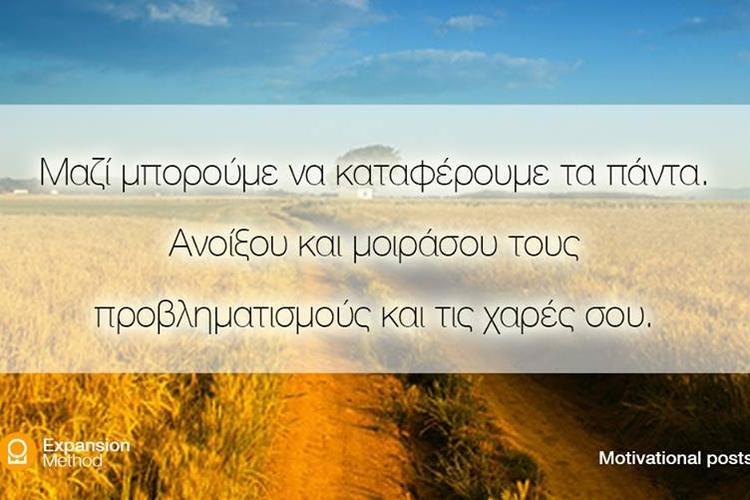Ψυχολόγος-Νέο Ψυχικό Αττικής-Σαπφώ Στραβαρίδου-doctors4u.gr