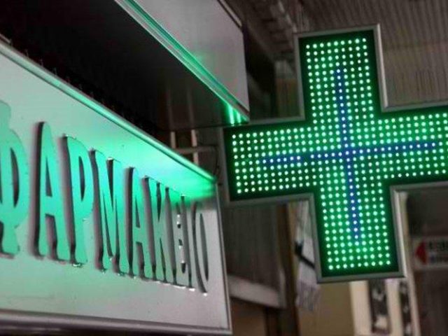 ΦΑΡΜΑΚΕΙΟ | ΛΙΒΑΔΕΙΑ | ΠΟΛΥΤΑΡΧΟΥ ΣΠΥΡΙΔΩΝ