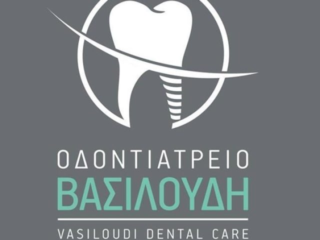 ΧΕΙΡΟΥΡΓΟΣ ΟΔΟΝΤΙΑΤΡΟΣ ΞΑΝΘΗ | ΒΑΣΙΛΟΥΔΗΣ ΗΛΙΑΣ-ΒΑΣΙΛΟΥΔΗ ΜΥΡΤΩ