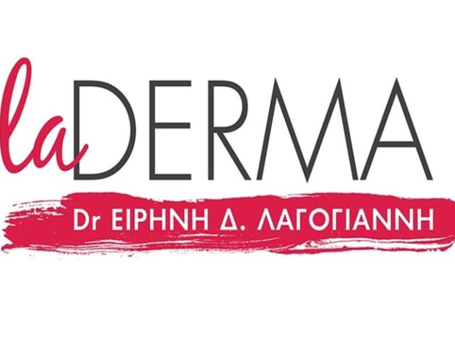 ΔΕΡΜΑΤΟΛΟΓΟΣ ΑΦΡΟΔΙΣΙΟΛΟΓΟΣ ΓΛΥΦΑΔΑ | ΛΑΓΟΓΙΑΝΝΗ ΕΙΡΗΝΗ