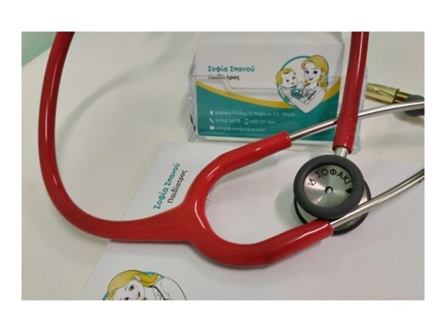 Παιδίατρος Ραφήνα Σπανού Σοφία