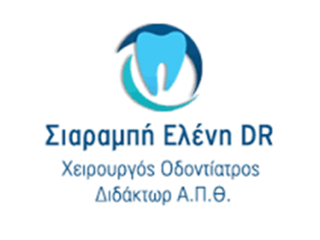 ΧΕΙΡΟΥΡΓΟΣ ΟΔΟΝΤΙΑΤΡΟΣ | ΤΟΥΜΠΑ ΘΕΣΣΑΛΟΝΙΚΗ | ΣΙΑΡΑΜΠΗ ΠΑΤΡΙΚΙΟΥ ΕΛΕΝΗ