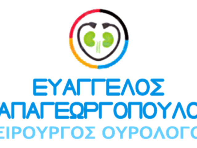 ΧΕΙΡΟΥΡΓΟΣ ΟΥΡΟΛΟΓΟΣ | ΠΑΤΡΑ ΑΧΑΪΑΣ | ΠΑΠΑΓΕΩΡΓΟΠΟΥΛΟΣ ΕΥΑΓΓΕΛΟΣ