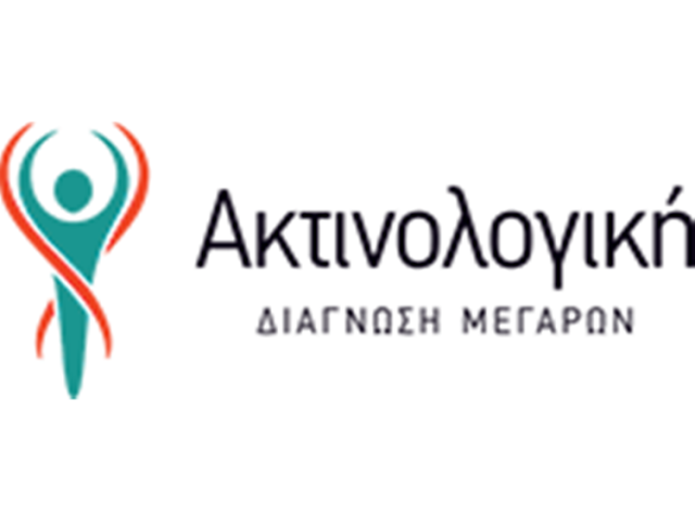 ΑΚΤΙΝΟΛΟΓΙΚΟ ΕΡΓΑΣΤΗΡΙΟ ΜΕΓΑΡΑ | ΑΚΤΙΝΟΛΟΓΙΚΗ ΔΙΑΓΝΩΣΗ ΜΕΓΑΡΩΝ