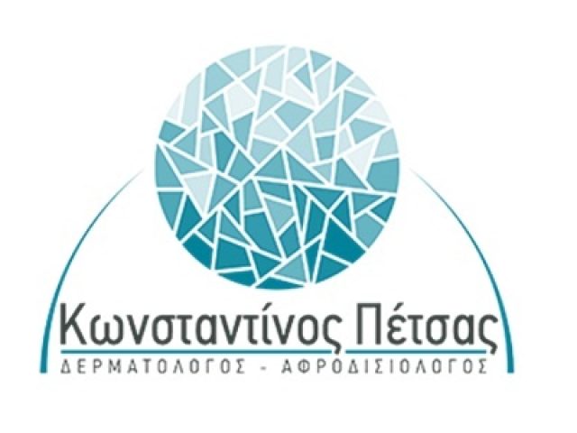 ΑΦΡΟΔΙΣΙΟΛΟΓΟΣ-ΔΕΡΜΑΤΟΛΟΓΟΣ ΙΛΙΣΙΑ ΑΘΗΝΑ | ΠΕΤΣΑΣ ΚΩΝΣΤΑΝΤΙΝΟΣ
