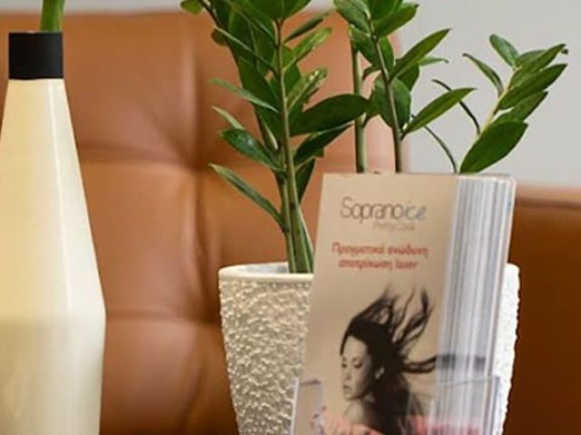 ΔΕΡΜΑΤΟΛΟΓΟΣ ΒΟΛΟΣ ΠΑΝΤΕΛΙΔΗ ΚΛΕΛΙΑ