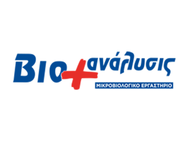 ΔΙΑΓΝΩΣΤΙΚΟ ΚΕΝΤΡΟ ΜΙΚΡΟΒΙΟΛΟΓΙΚΟ ΕΡΓΑΣΤΗΡΙΟ ΚΕΦΑΛΛΟΝΙΑ | ΒΙΟΑΝΑΛΥΣΙΣ