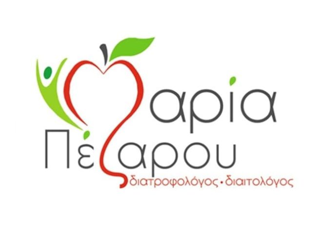 ΔΙΑΙΤΟΛΟΓΟΣ-ΔΙΑΤΡΟΦΟΛΟΓΟΣ ΚΕΡΚΥΡΑ ΠΕΖΑΡΟΥ ΜΑΡΙΑ