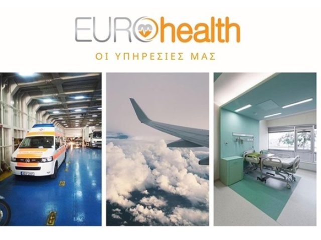 ΙΔΙΩΤΙΚΑ ΑΣΘΕΝΟΦΟΡΑ ΑΘΗΝΑ EUROHEALTH