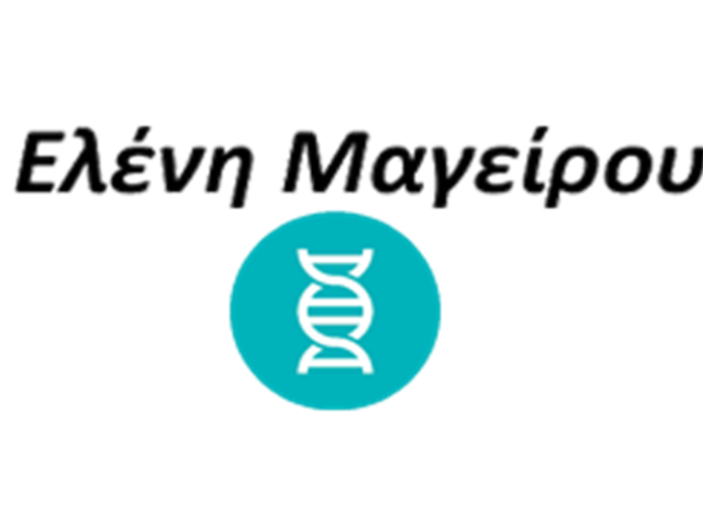 ΟΜΟΙΟΠΑΘΗΤΙΚΟΣ ΠΑΓΚΡΑΤΙ | ΜΑΓΕΙΡΟΥ ΕΛΕΝΗ