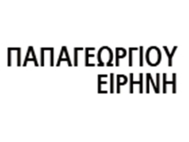ΠΑΙΔΟΧΕΙΡΟΥΡΓΟΣ ΠΥΛΑΙΑ ΘΕΣΣΑΛΟΝΙΚΗ | ΠΑΠΑΓΕΩΡΓΙΟΥ ΕΙΡΗΝΗ