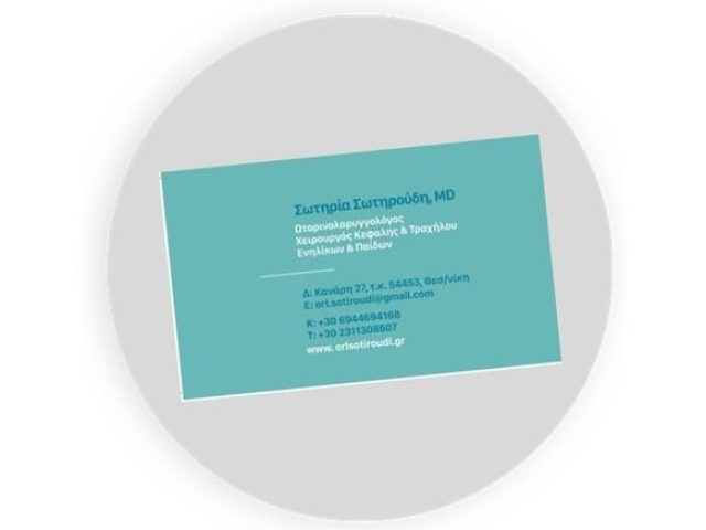 ΩΡΛ ΤΟΥΜΠΑ ΘΕΣΣΑΛΟΝΙΚΗ ΣΩΤΗΡΟΥΔΗ ΣΩΤΗΡΙΑ