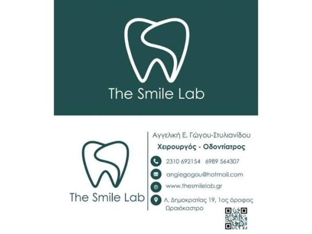 Οδοντίατρος Ωραιόκαστρο Γώγου-Στυλιανίδου Αγγελική