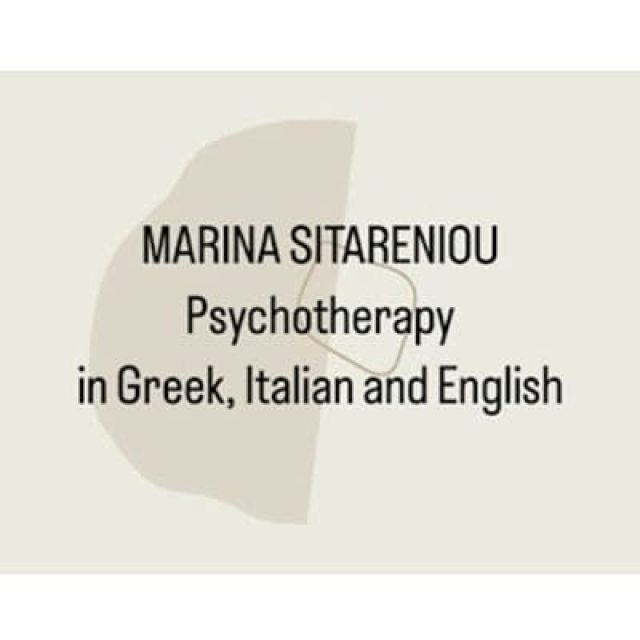 Ψυχολόγος Καλλιθέα Αθήνα | Σιταρένιου Μαρίνα