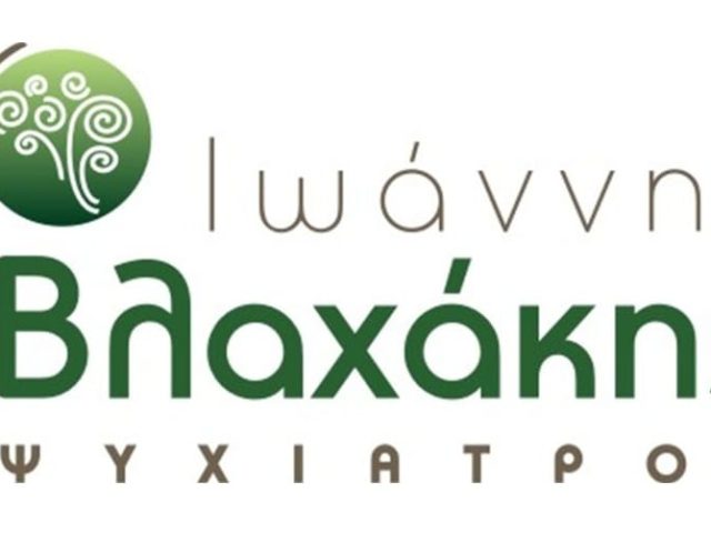 Ψυχίατρος Νέα Φιλοθέη-Αμπελόκηποι Βλαχάκης Ιωάννης