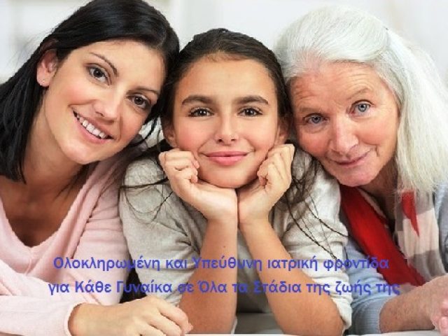 ΓΥΝΑΙΚΟΛΟΓΟΣ ΧΑΛΑΝΔΡΙ | Κ. ΔΗΜΗΤΡΟΚΑΛΛΗΣ MD. MBR. SFOG