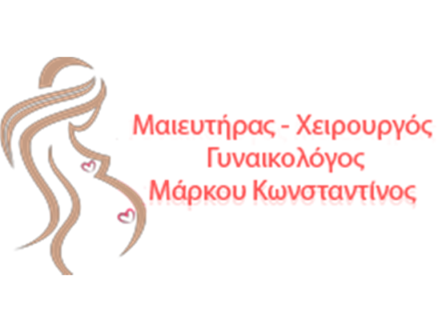ΧΕΙΡΟΥΡΓΟΣ ΓΥΝΑΙΚΟΛΟΓΟΣ ΜΑΙΕΥΤΗΡΑΣ ΘΕΣΣΑΛΟΝΙΚΗ | ΜΑΡΚΟΥ ΚΩΝΣΤΑΝΤΙΝΟΣ
