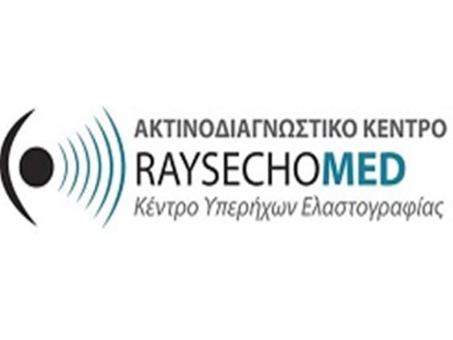 ΑΚΤΙΝΟΛΟΓΟΣ ΑΚΤΙΝΟΘΕΡΑΠΕΥΤΡΙΑ ΡΑΔΙΟΛΟΓΟΣ ΚΑΒΑΛΑ | ΑΚΤΙΝΟΔΙΑΓΝΩΣΤΙΚΟ ΚΕΝΤΡΟ ΚΑΒΑΛΑΣ RAYSECHOMED ΣΥΜΕΩΝΙΔΟΥ ΕΙΡΗΝΗ