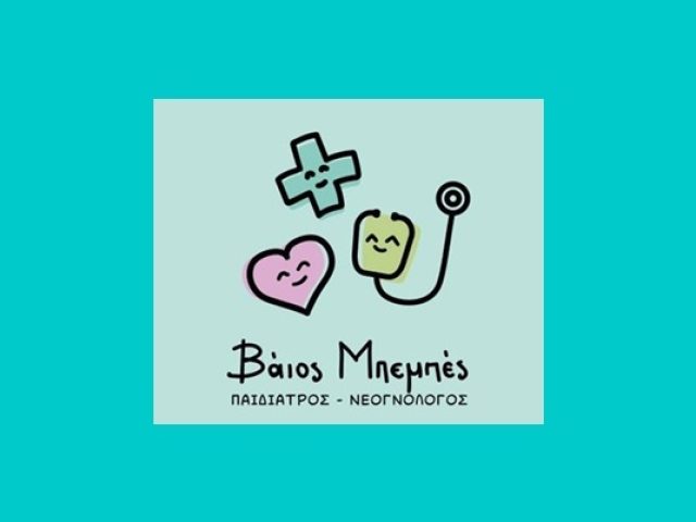 ΝΕΟΓΝΟΛΟΓΟΣ-ΠΑΙΔΙΑΤΡΟΣ ΛΑΡΙΣΑ | ΜΠΕΜΠΕΣ ΒΑΪΟΣ