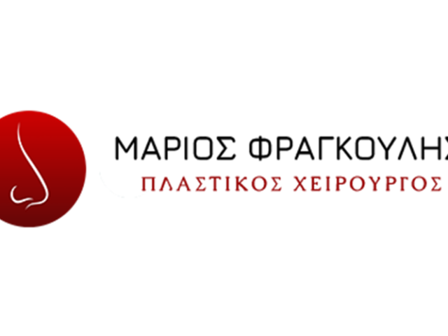 ΠΛΑΣΤΙΚΟΣ ΧΕΙΡΟΥΡΓΟΣ ΚΟΛΩΝΑΚΙ ΑΘΗΝΑ | ΦΡΑΓΚΟΥΛΗΣ ΜΑΡΙΟΣ