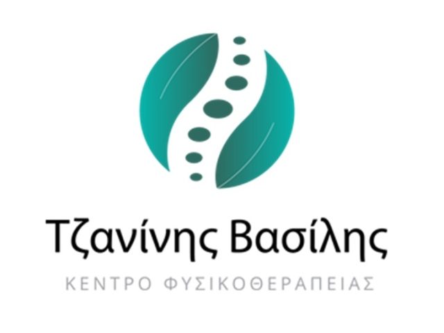 Φυσικοθεραπεία κατ’ οίκον Ανατολική Αττική Βασίλης Τζανίνης