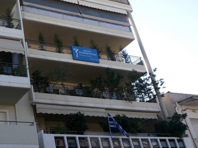 ΦΥΣΙΚΟΠΕΡΑΠΕΥΤΗΣ | ΝΕΑ ΣΜΥΡΝΗ | ΚΟΤΣΕΛΗΣ ΓΕΩΡΓΙΟΣ