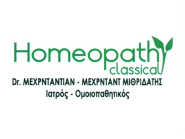 HOMEOPATHIC THERMI THESSALONIKI | MEHRDADIAN MEHRDAD