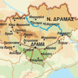 Νομός Δράμας