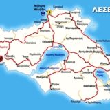 Νομός Λέσβου