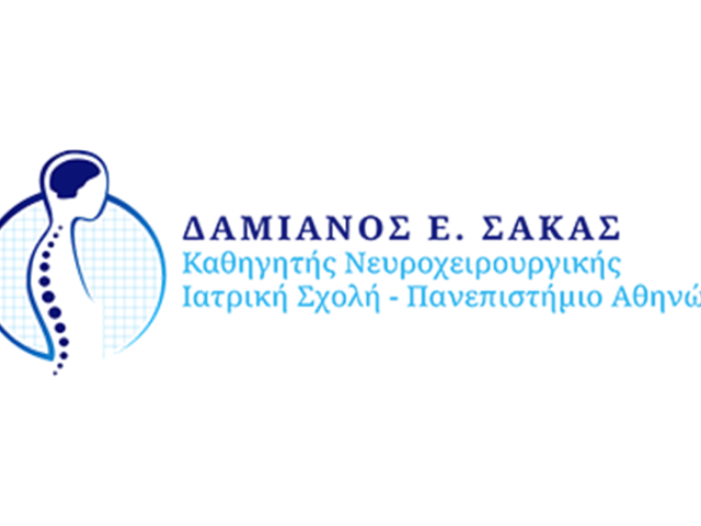 ΝΕΥΡΟΧΕΙΡΟΥΡΓΟΣ ΚΟΛΩΝΑΚΙ ΑΘΗΝΑ | ΣΑΚΑΣ ΔΑΜΙΑΝΟΣ