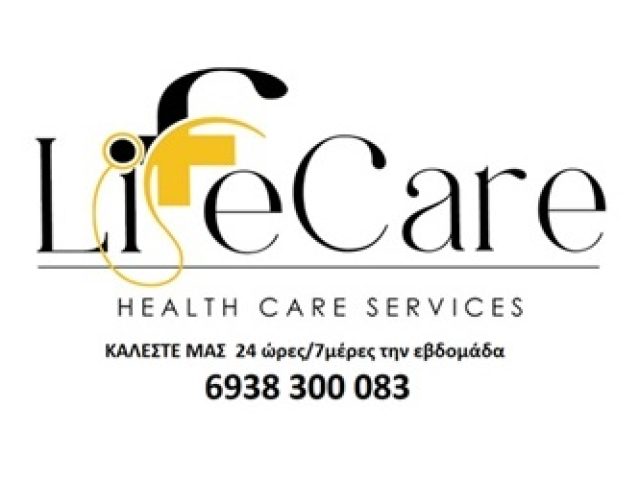 ΝΟΣΗΛΕΙΑ ΚΑΤ’ ΟΙΚΟΝ ΑΘΗΝΑ | LIFE CARE