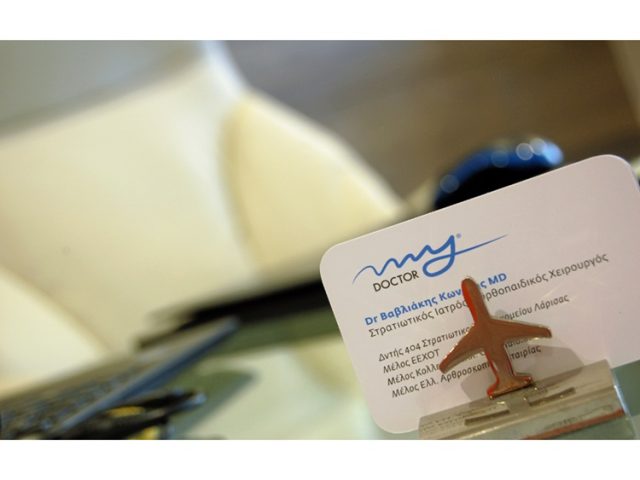 ΧΕΙΡΟΥΡΓΟΣ ΟΡΘΟΠΑΙΔΙΚΟΣ ΛΑΡΙΣΑ | DR. ΒΑΒΛΙΑΚΗΣ ΚΩΝΣΤΑΝΤΙΝΟΣ