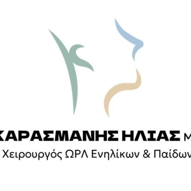 ΩΡΛ Κέντρο Θεσσαλονίκη Καρασμάνης Ηλίας