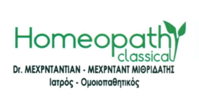 HOMEOPATHIC THERMI THESSALONIKI | MEHRDADIAN MEHRDAD