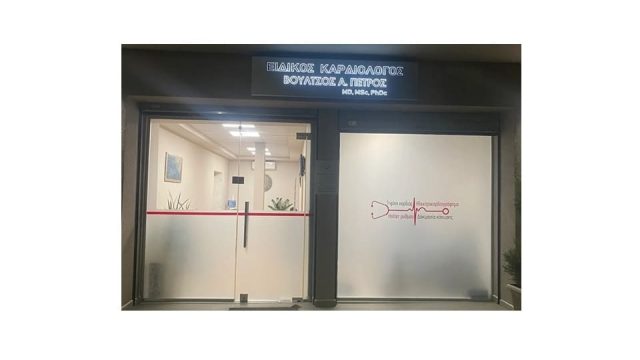 Καρδιολόγος Νέα Καλλικράτεια | Βούλτσος Πέτρος