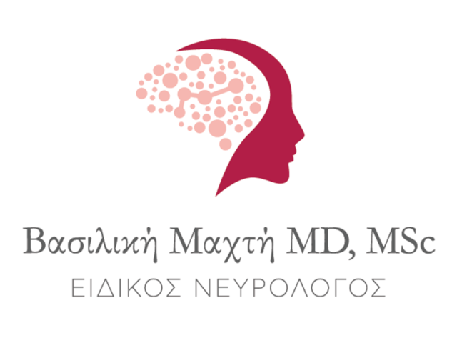 ΝΕΥΡΟΛΟΓΟΣ ΣΚΥΔΡΑ ΠΕΛΛΑΣ | ΜΑΧΤΗ ΒΑΣΙΛΙΚΗ