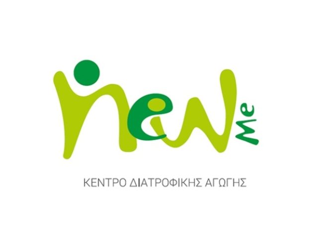 ΔΙΑΤΡΟΦΟΛΟΓΟΣ-ΔΙΑΙΤΟΛΟΓΟΣ ΔΡΟΣΙΑ | ΖΙΩΓΟΥ ΓΕΩΡΓΙΑ-NEWME.GR