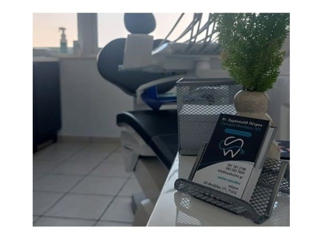 Χειρουργός Οδοντίατρος Γάζι Ηρακλείου | Tooth Clinic-Εμμανουήλ Πέτρος
