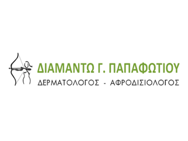 ΔΕΡΜΑΤΟΛΟΓΟΣ ΑΦΡΟΔΙΣΙΟΛΟΓΟΣ ΑΛΙΜΟΣ | ΠΑΠΑΦΩΤΙΟΥ ΔΙΑΜΑΝΤΩ