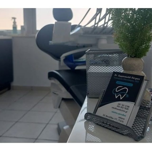 Χειρουργός Οδοντίατρος Γάζι Ηρακλείου | Tooth Clinic-Εμμανουήλ Πέτρος