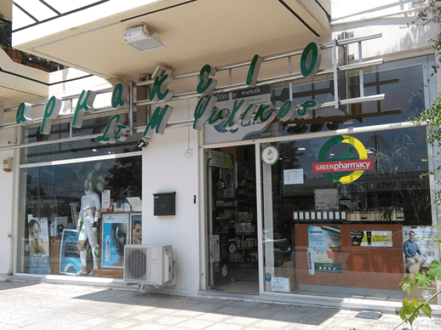ΦΑΡΜΑΚΕΙΟ ΚΑΜΑΤΕΡΟ ΑΤΤΙΚΗΣ | ΨΥΧΙΚΟΣ ΣΤΕΦΑΝΟΣ – LAB 3