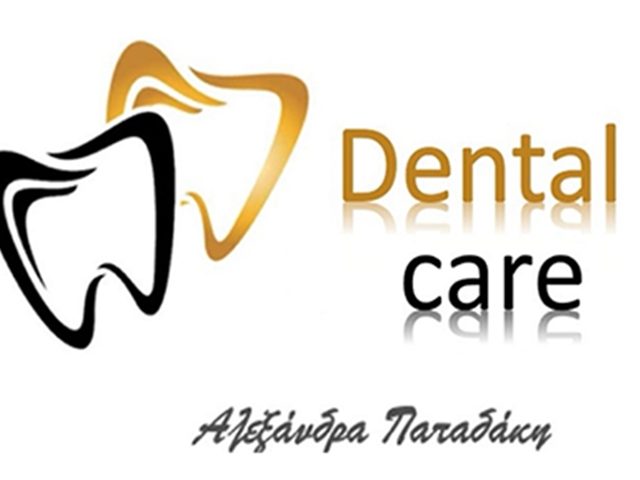 ΧΕΙΡΟΥΡΓΟΣ ΟΔΟΝΤΙΑΤΡΟΣ ΗΡΑΚΛΕΙΟ | DENTAL CARE ΠΑΠΑΔΑΚΗ ΑΛΕΞΑΝΔΡΑ