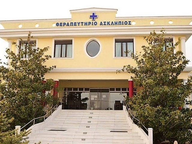 ΨΥΧΙΑΤΡΙΚΗ ΚΛΙΝΙΚΗ | ΒΕΡΟΙΑ ΗΜΑΘΙΑΣ | ΘΕΡΑΠΕΥΤΗΡΙΟ ΑΣΚΛΗΠΙΟΣ