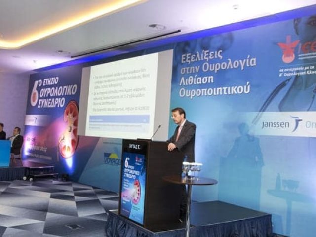 ΑΝΔΡΟΛΟΓΟΣ ΧΕΙΡΟΥΡΓΟΣ ΟΥΡΟΛΟΓΟΣ ΘΕΣΣΑΛΟΝΙΚΗ | ΧΥΤΑΣ ΓΕΩΡΓΙΟΣ