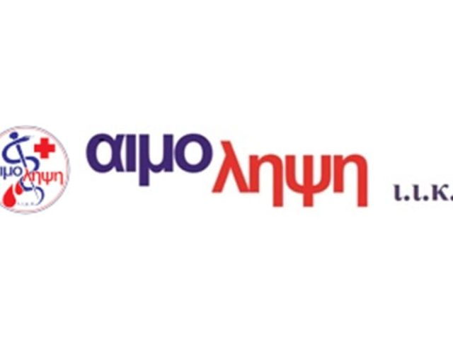 ΔΙΑΓΝΩΣΤΙΚΟ ΚΕΝΤΡΟ ΜΑΡΚΟΠΟΥΛΟ ΑΤΤΙΚΗΣ | ΑΙΜΟΛΗΨΗ