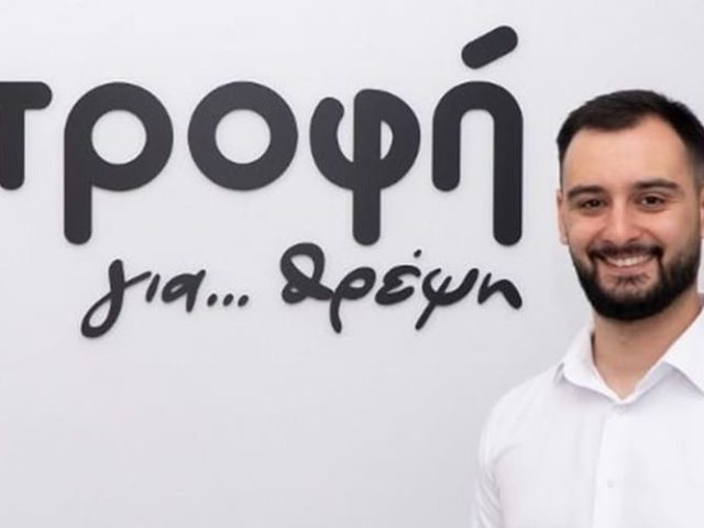 ΔΙΑΙΤΟΛΟΓΟΣ ΔΙΑΤΡΟΦΟΛΟΓΟΣ ΠΑΛΑΙΟ ΦΑΛΗΡΟ | ΤΡΟΦΗ ΓΙΑ ΘΡΕΨΗ ΚΕΜΑΛΗΣ ΠΑΝΑΓΙΩΤΗΣ