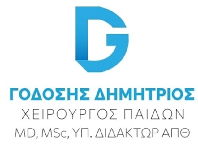 ΠΑΙΔΟΧΕΙΡΟΥΡΓΟΣ ΚΑΛΑΜΑΡΙΑ ΘΕΣΣΑΛΟΝΙΚΗ | ΓΟΔΟΣΗΣ ΔΗΜΗΤΡΙΟΣ