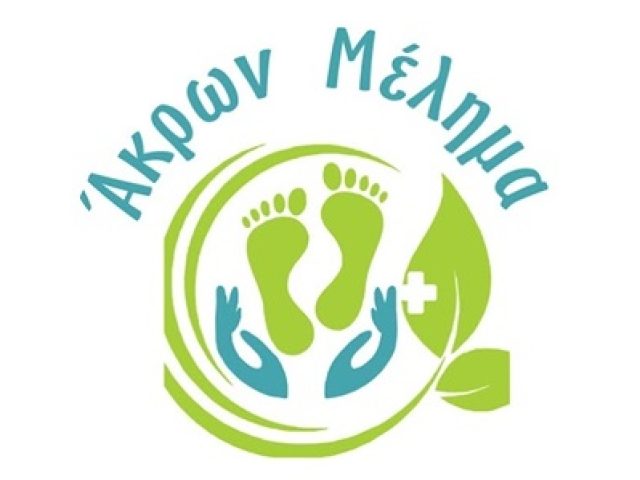 ΠΟΔΟΛΟΓΟΣ ΜΕΤΑΜΟΡΦΩΣΗ ΑΤΤΙΚΗΣ | ΑΚΡΩΝ ΜΕΛΗΜΑ | ΜΕΪΝΤΑΝΗ ΠΕΝΥ