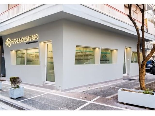 ΧΕΙΡΟΥΡΓΟΣ ΟΦΘΑΛΜΙΑΤΡΟΣ ΚΑΤΕΡΙΝΗ ΜΑΡΙΝΟΠΟΥΛΟΣ