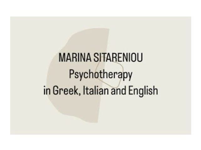 Ψυχολόγος Καλλιθέα Αθήνα | Σιταρένιου Μαρίνα